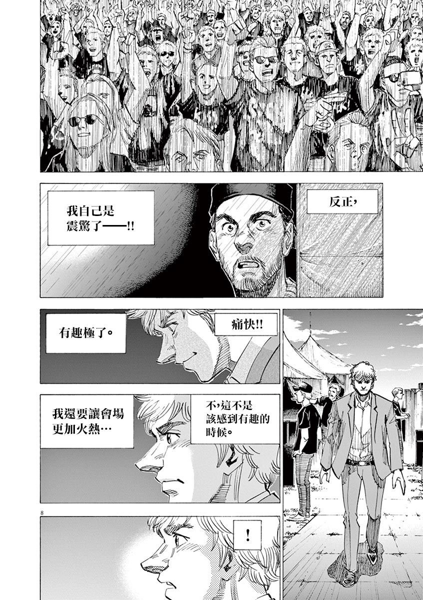 第156话