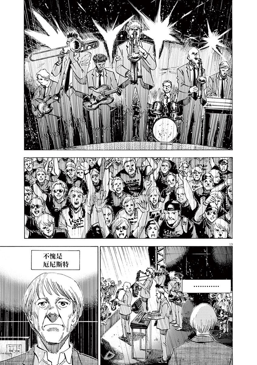 第156话