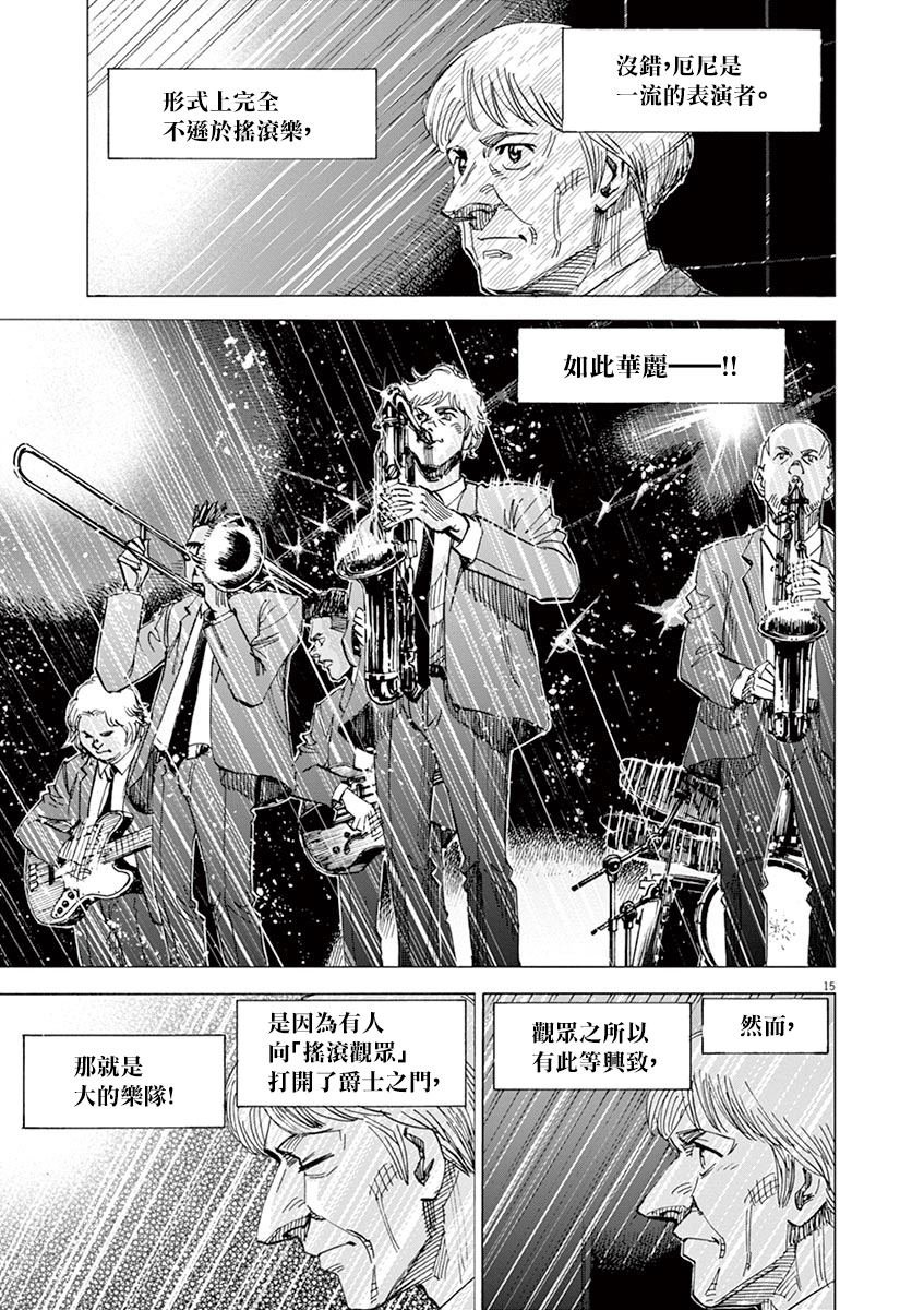 第156话