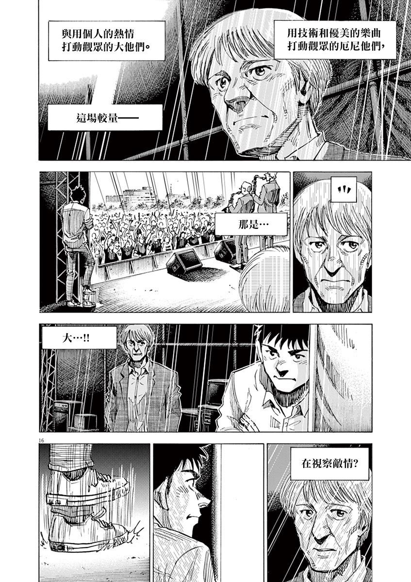第156话