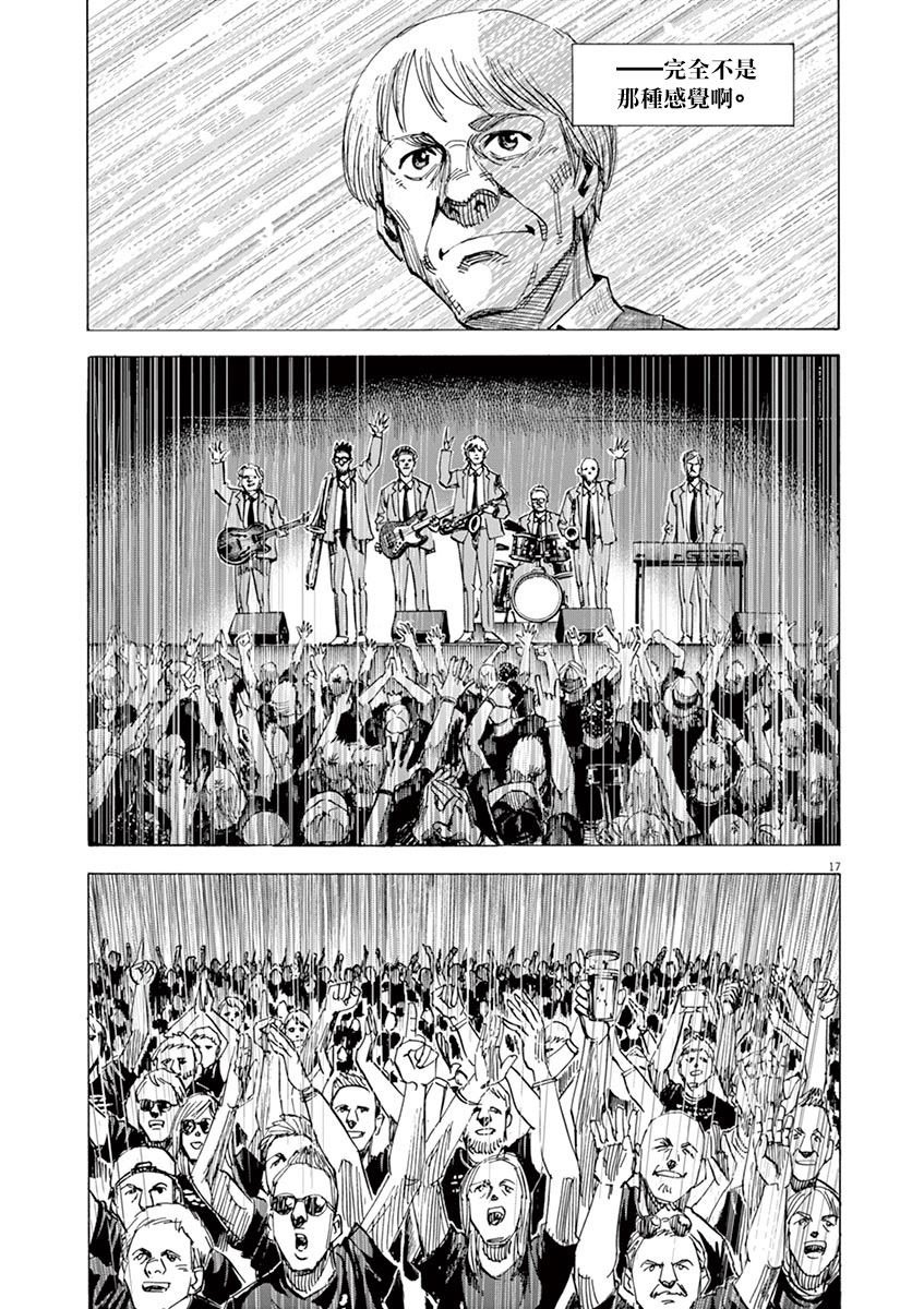 第156话