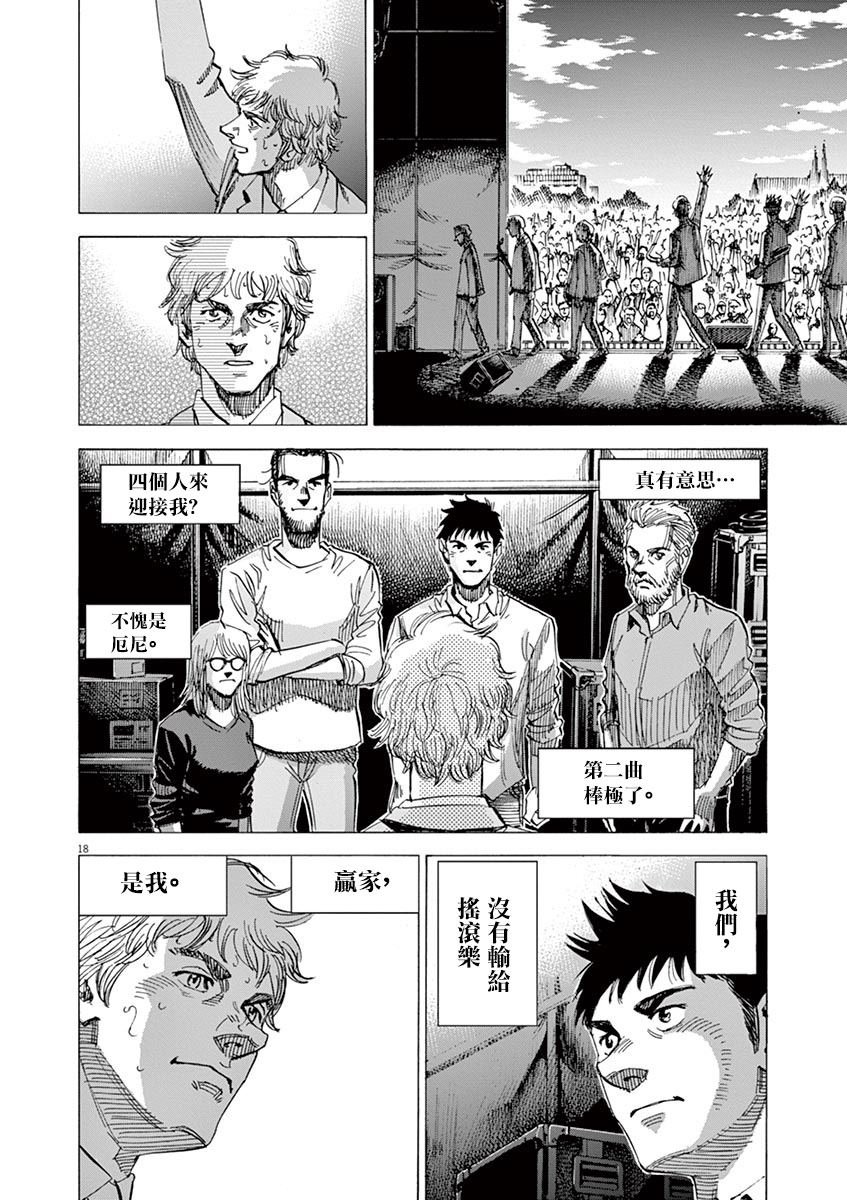第156话