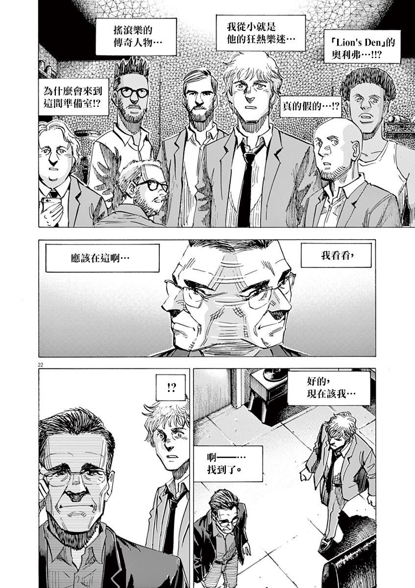 第156话