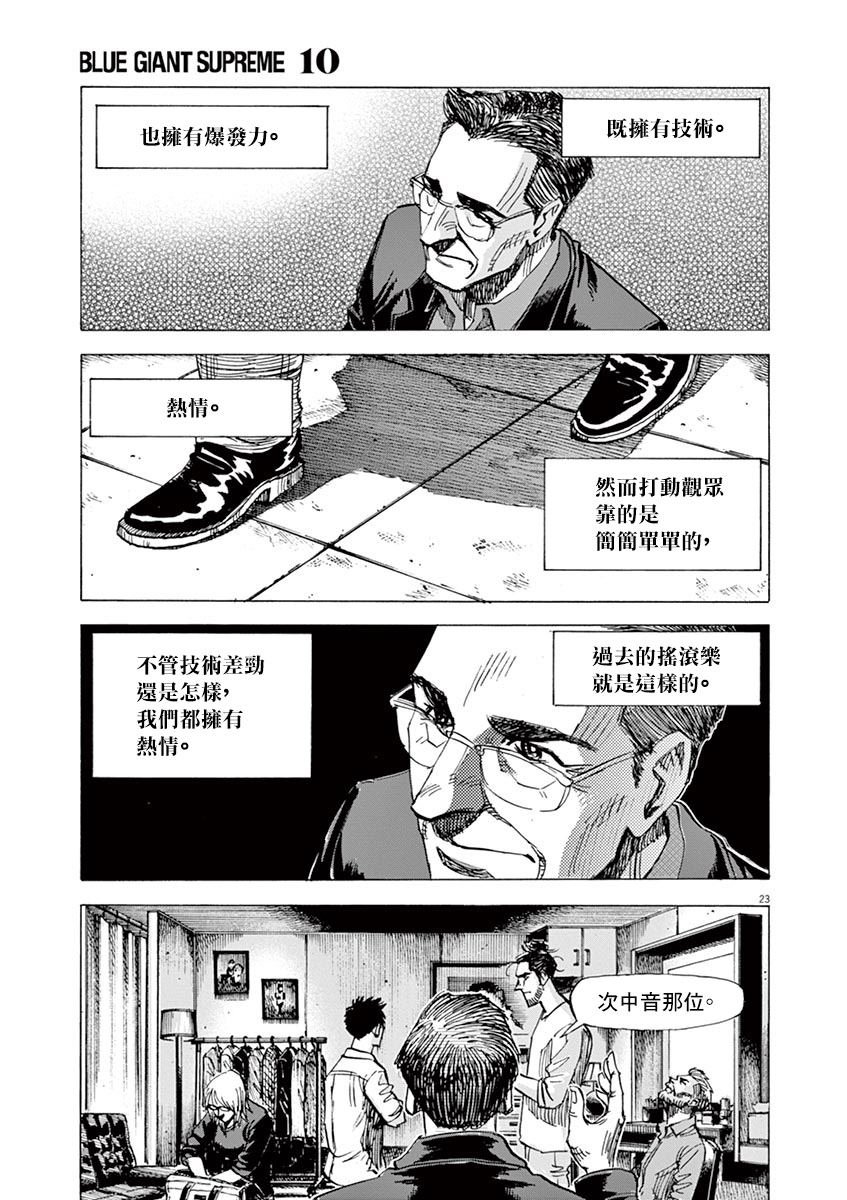 第156话