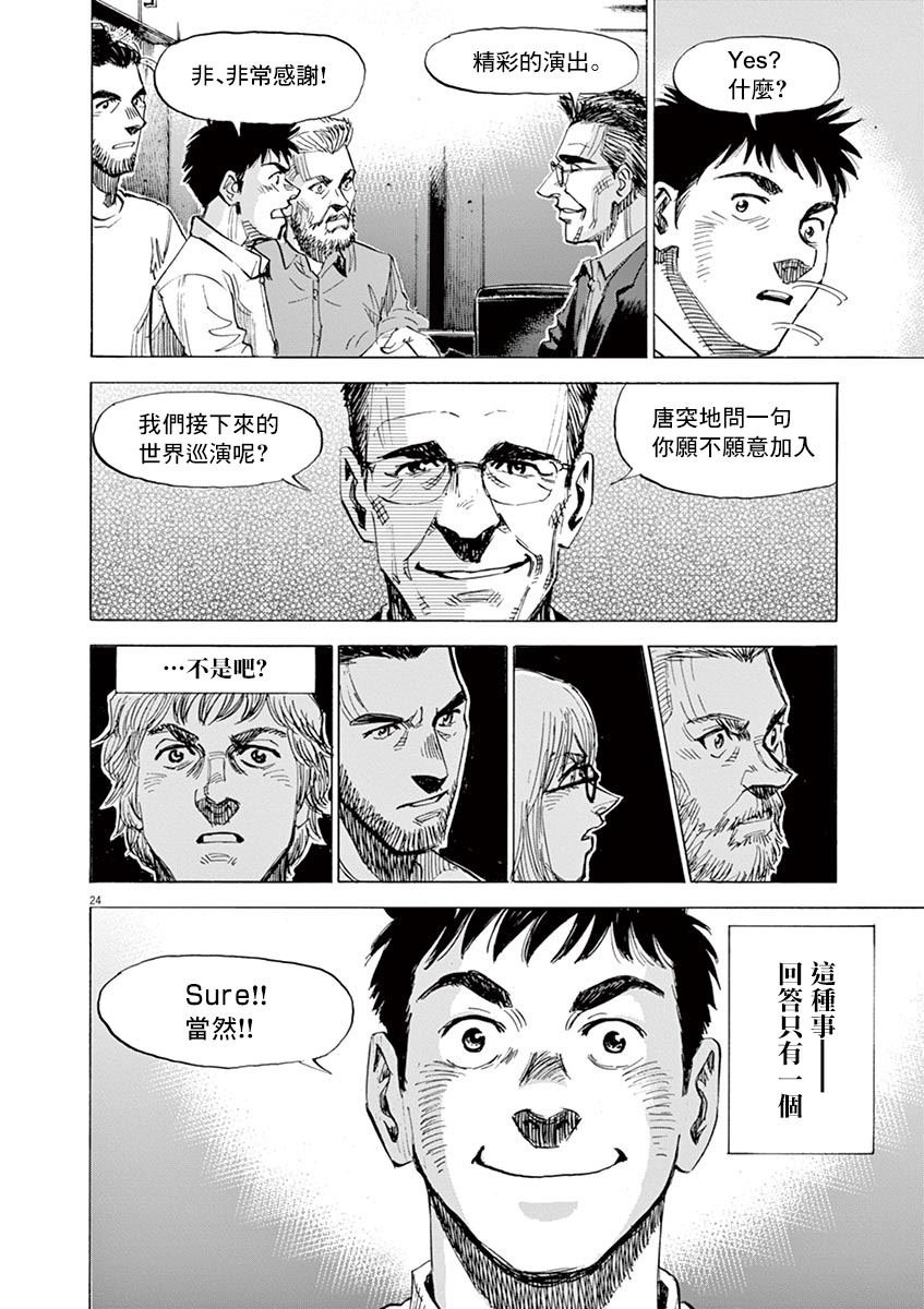 第156话