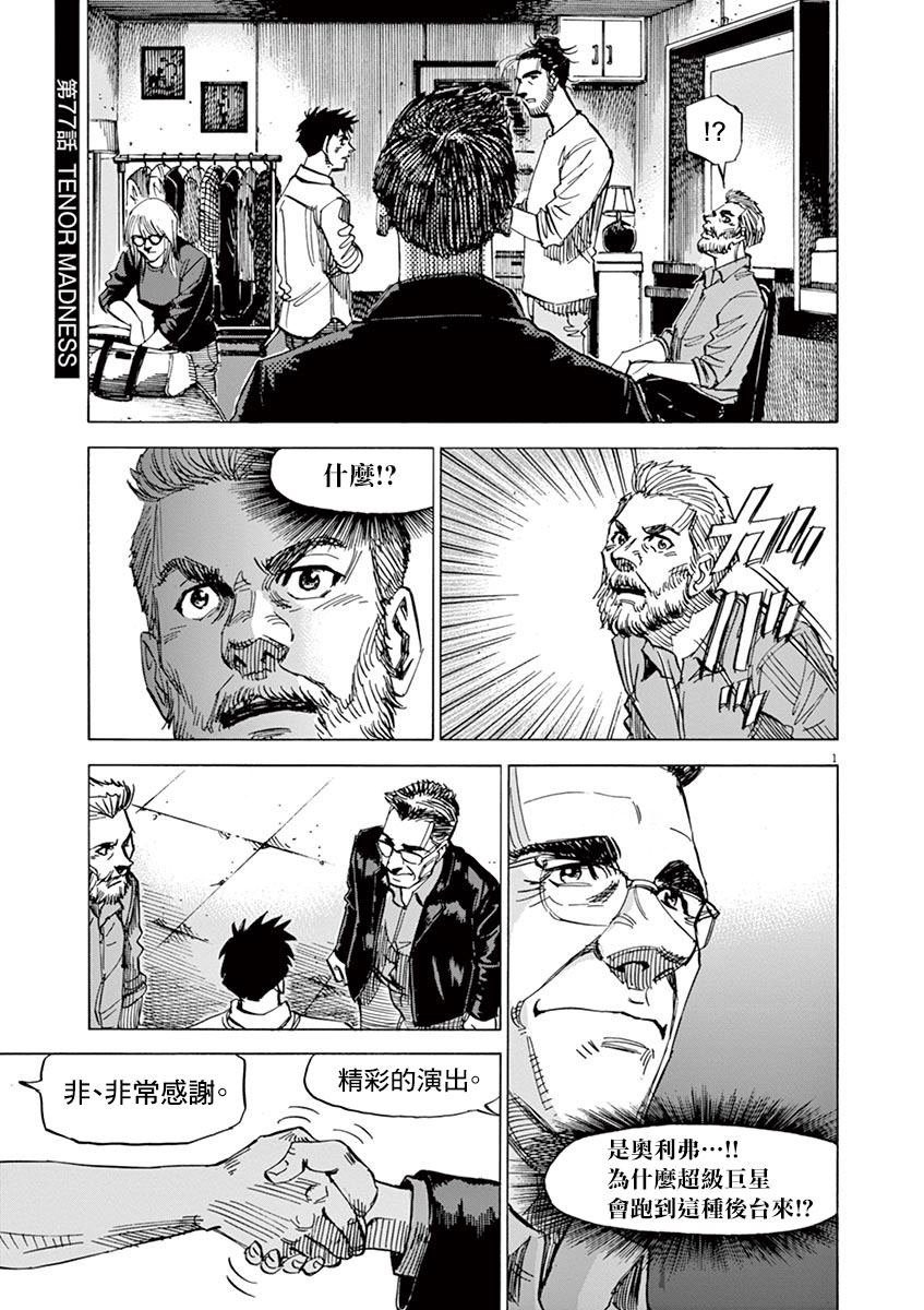 第157话