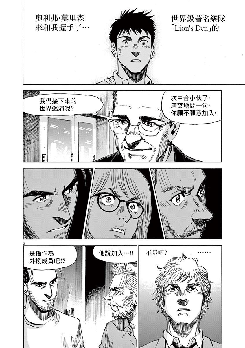 第157话
