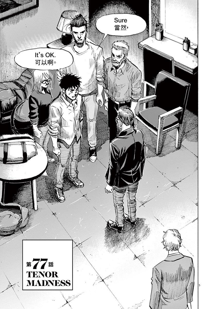 第157话