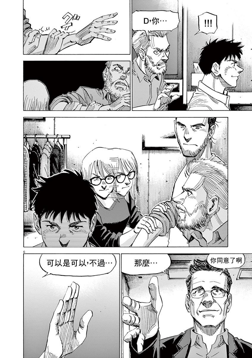 第157话