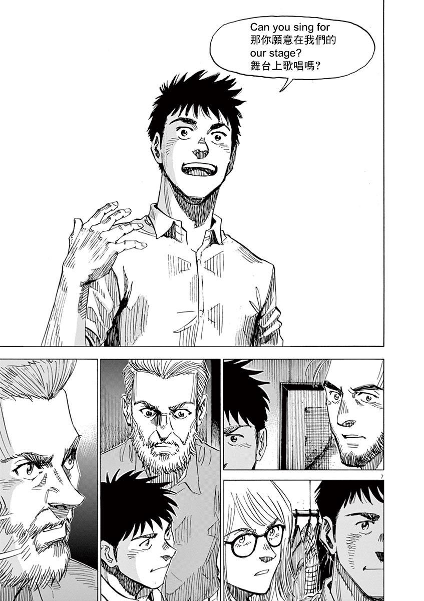 第157话