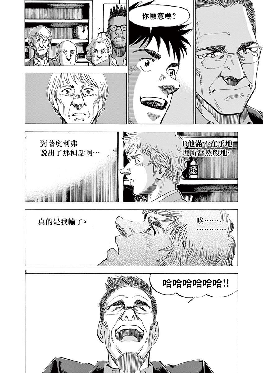 第157话