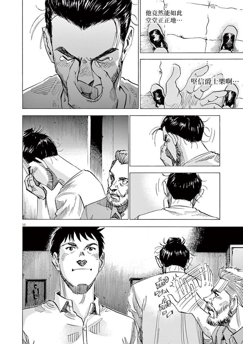 第157话
