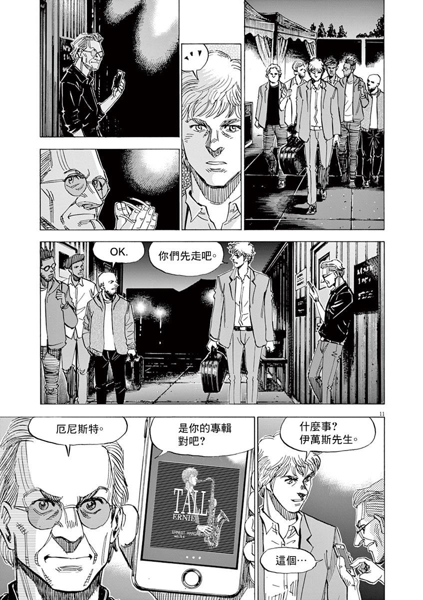 第157话