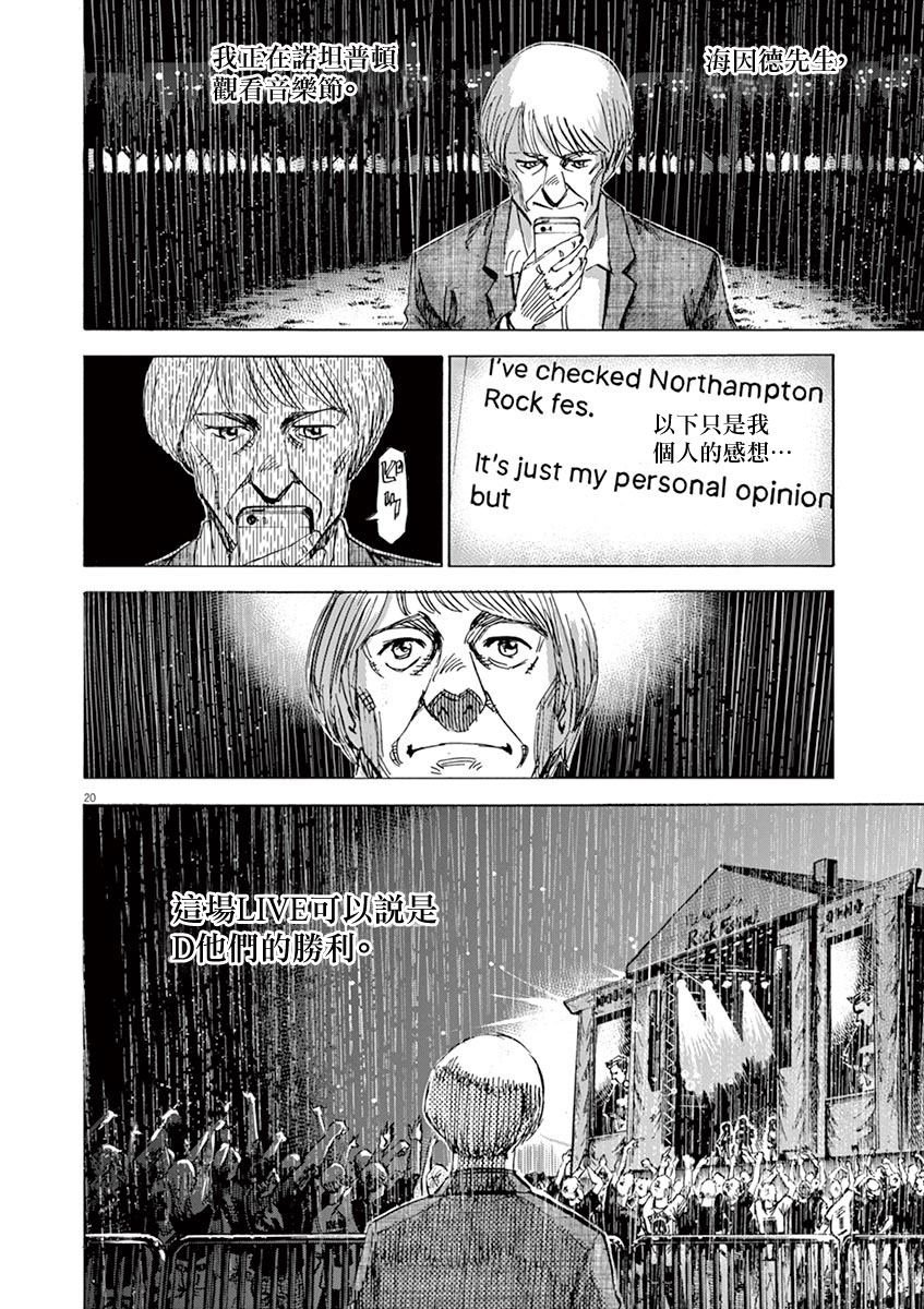 第157话