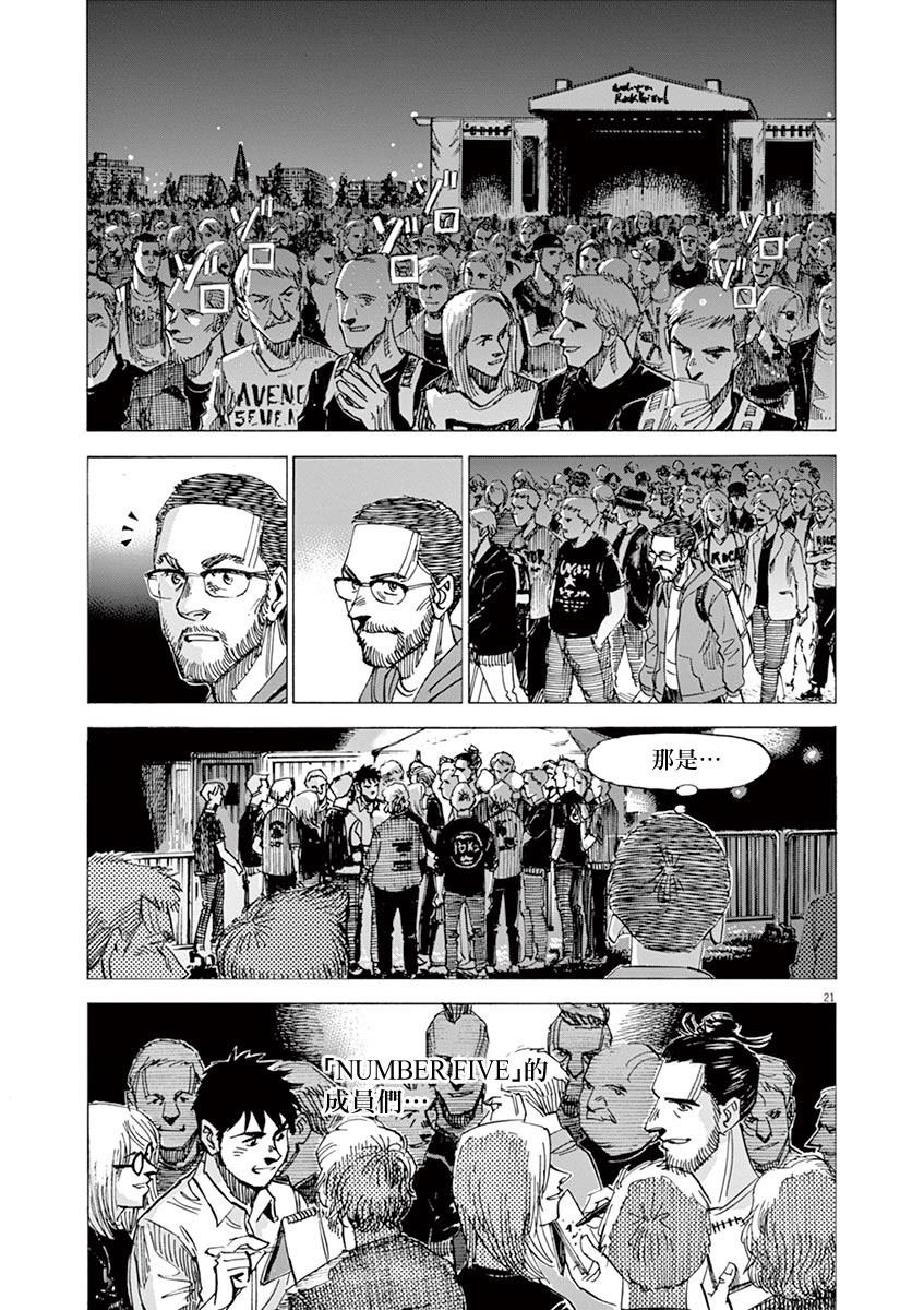 第157话