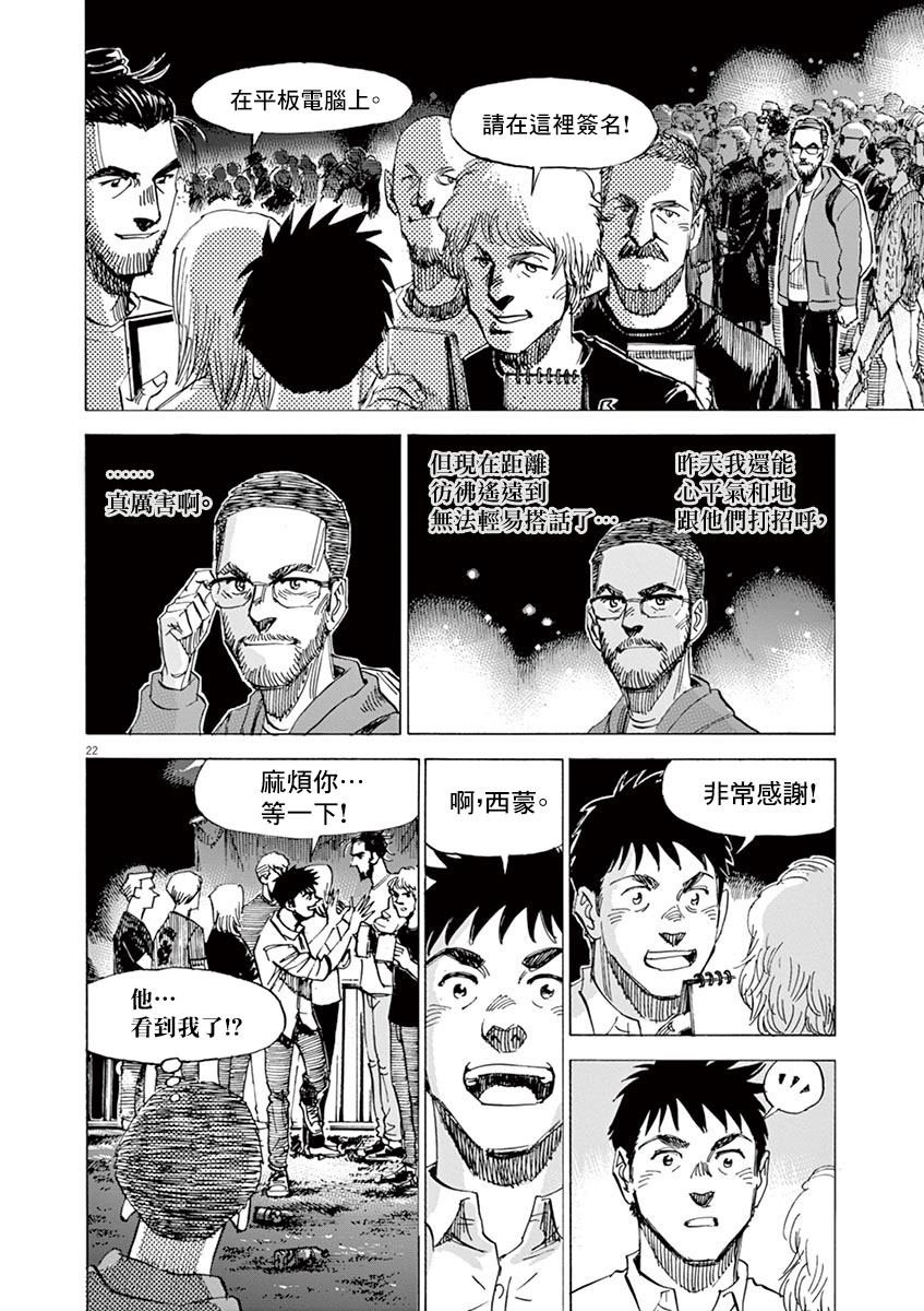 第157话