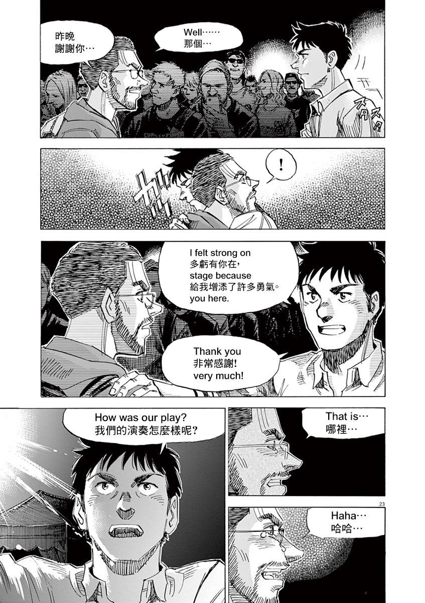 第157话