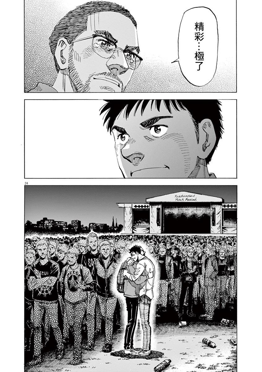 第157话