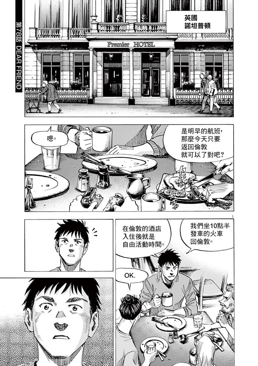 第158话