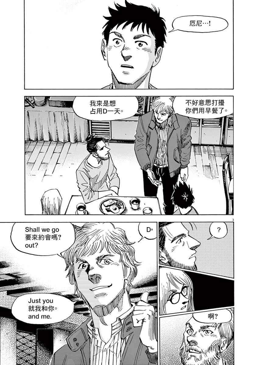 第158话