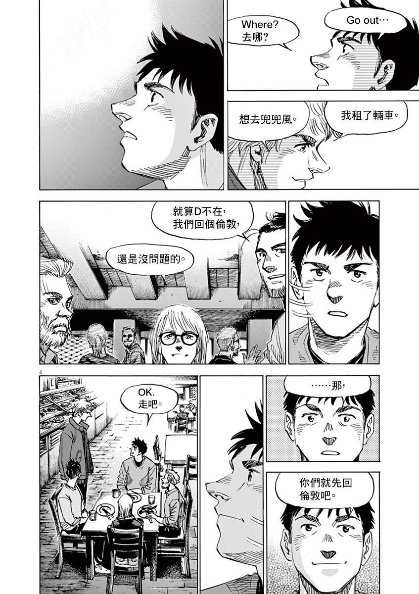 第158话