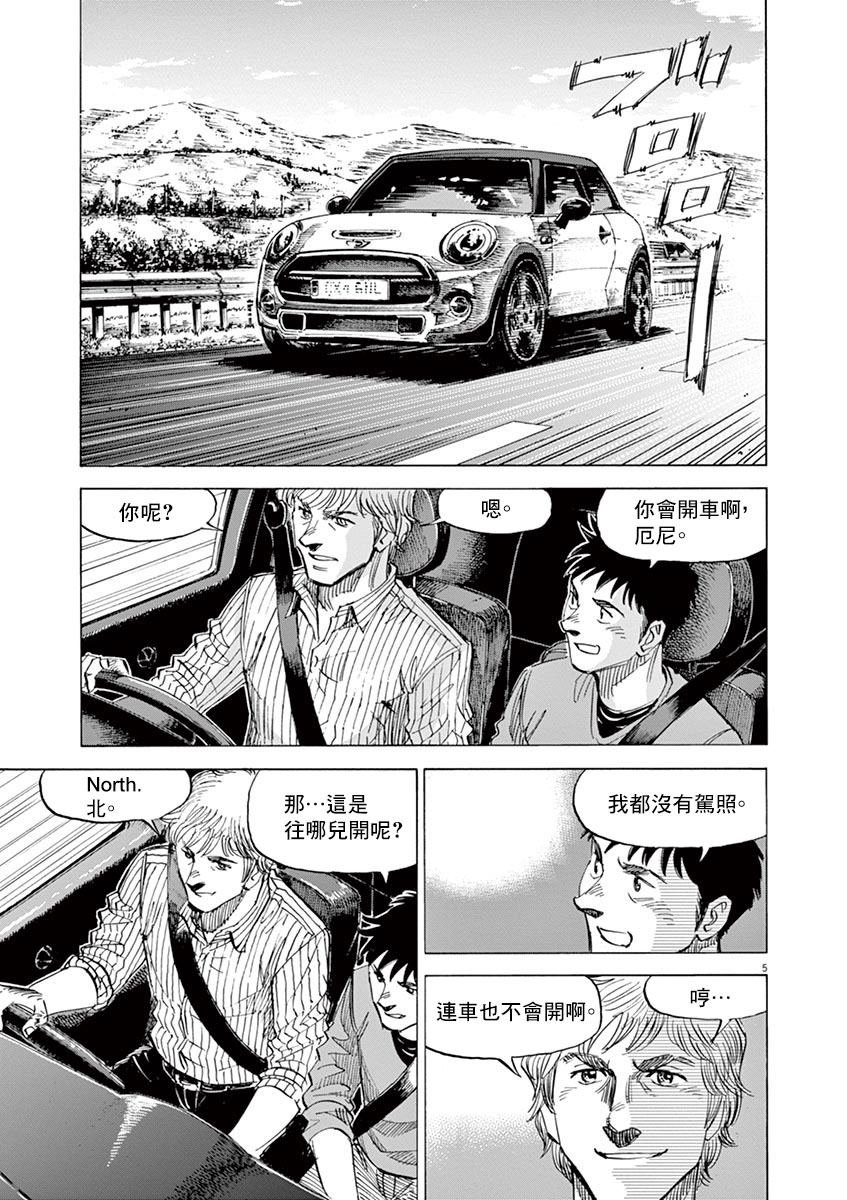 第158话