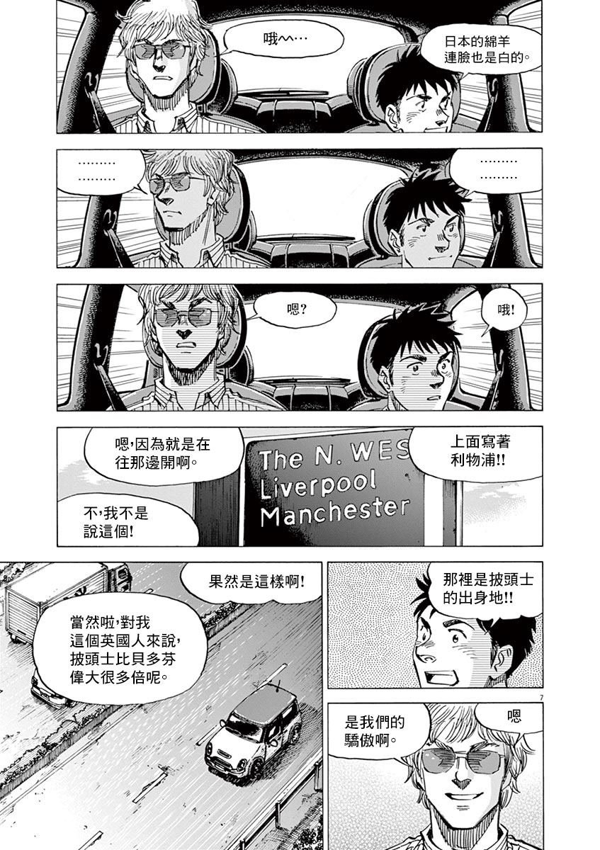第158话