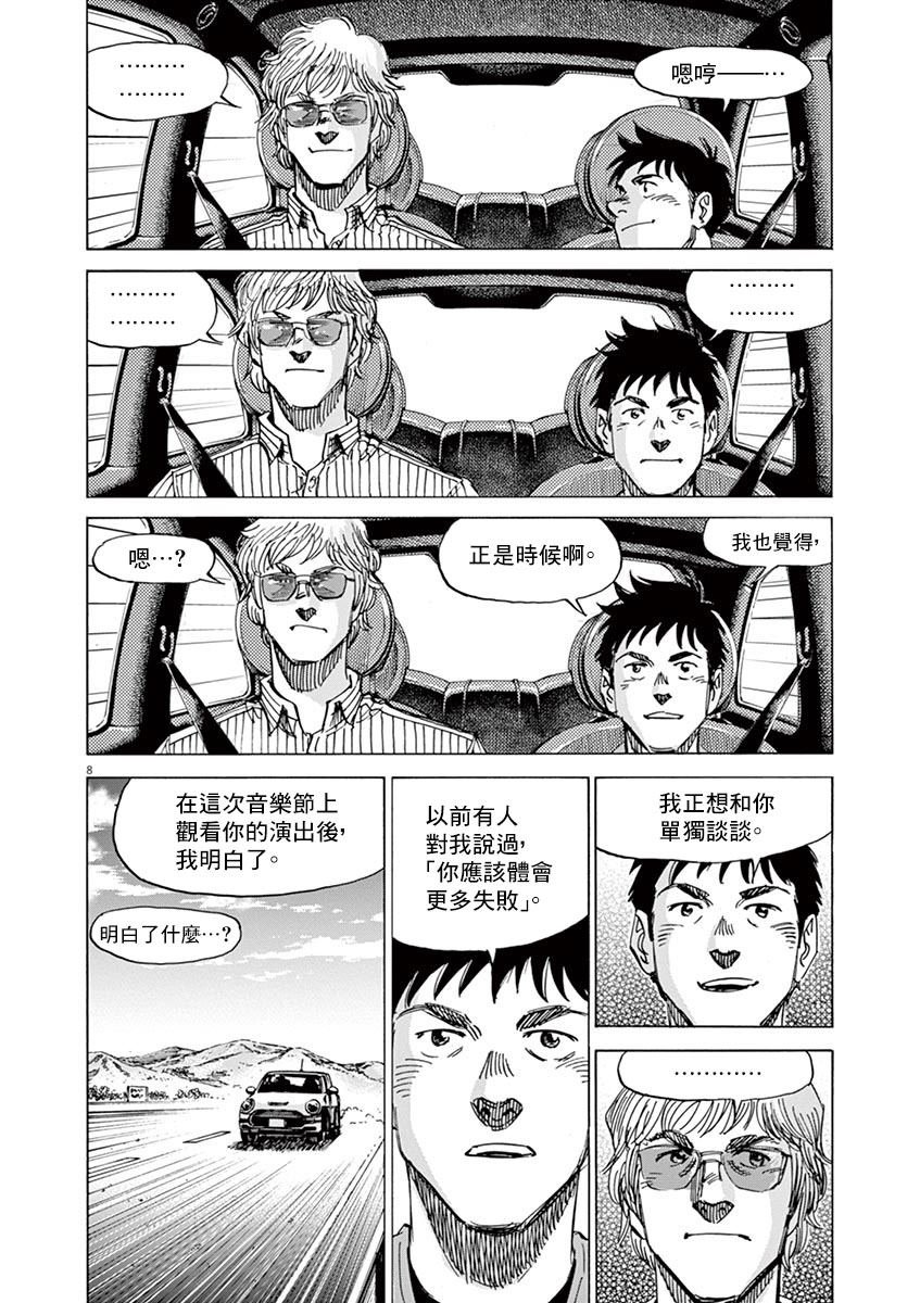 第158话