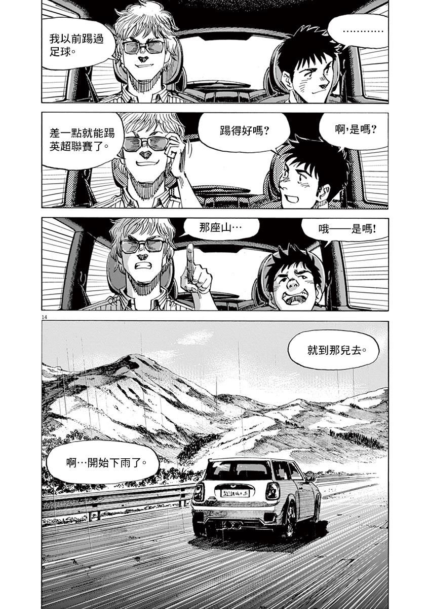 第158话