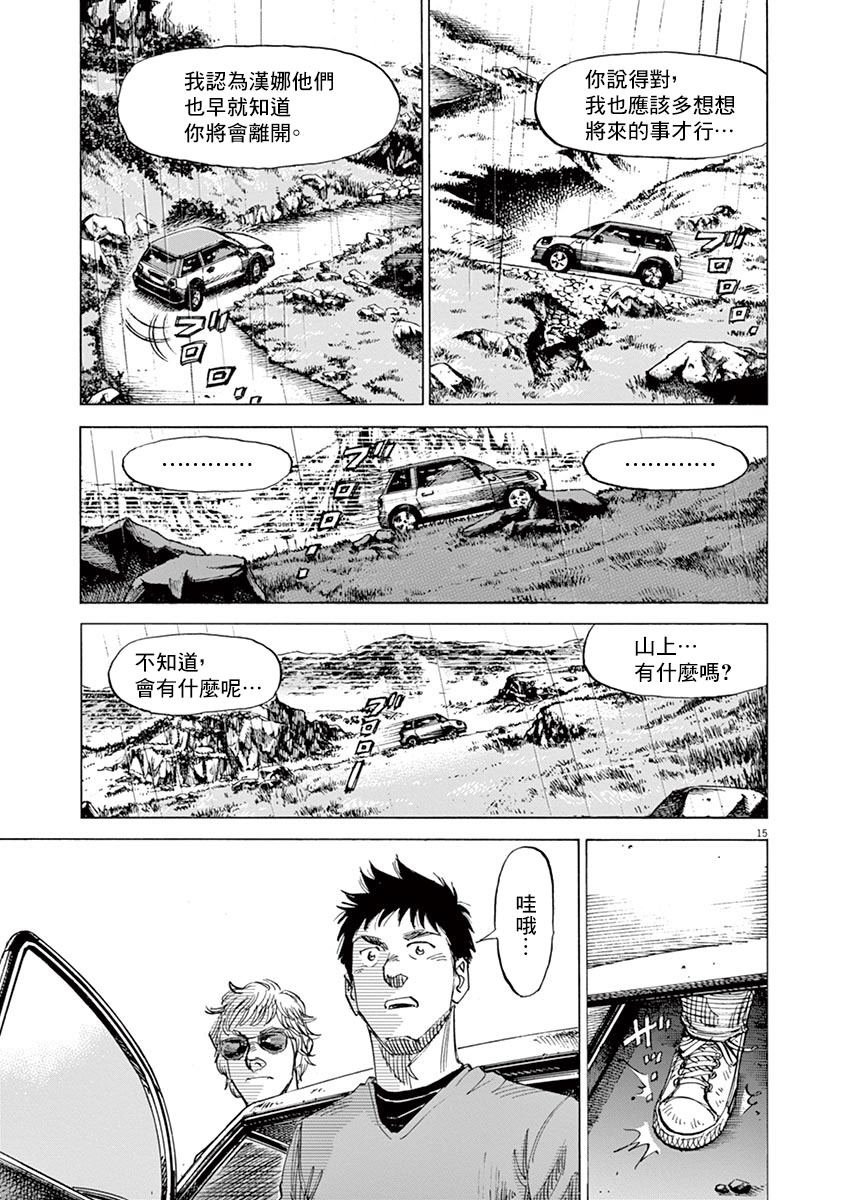 第158话
