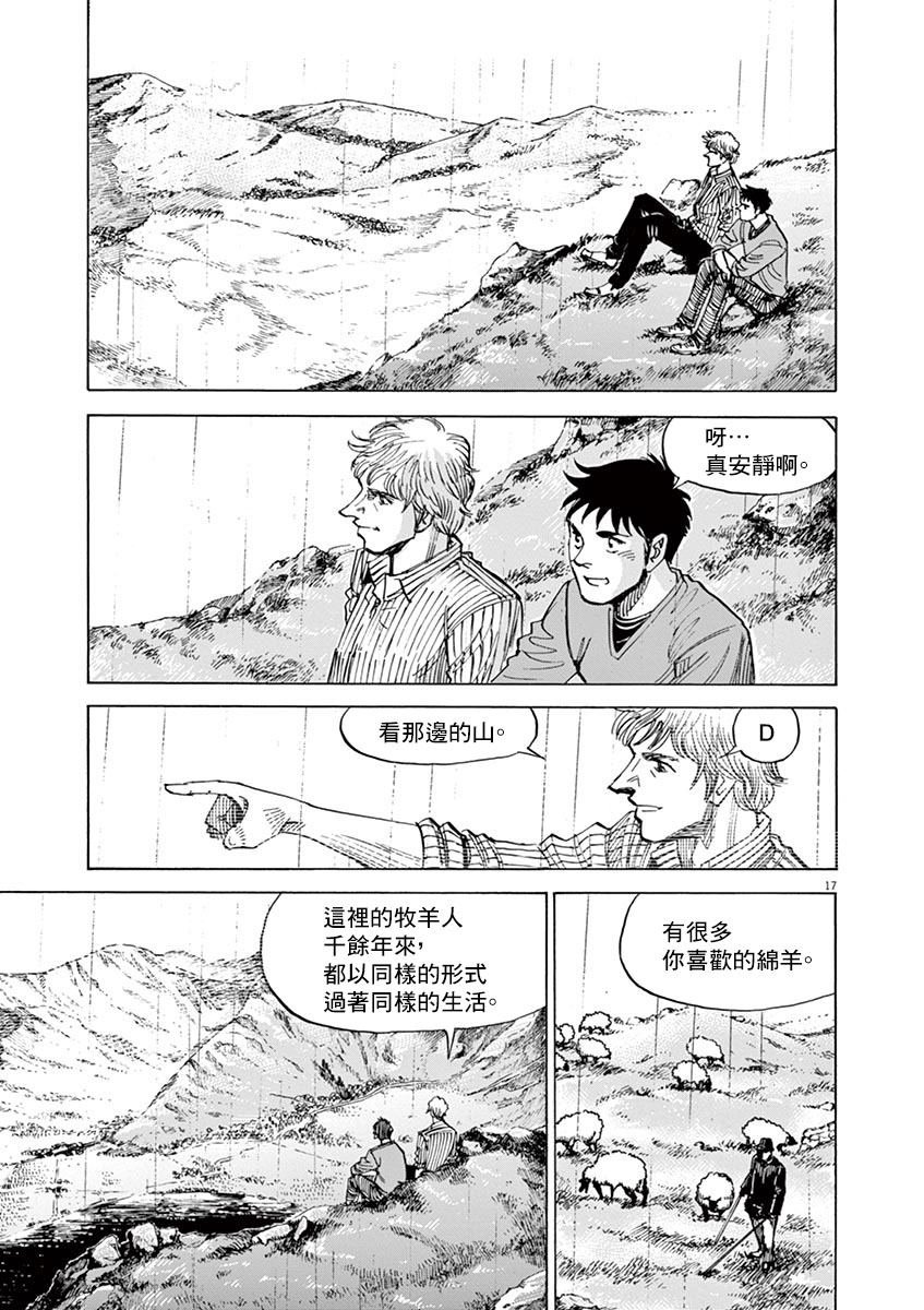 第158话