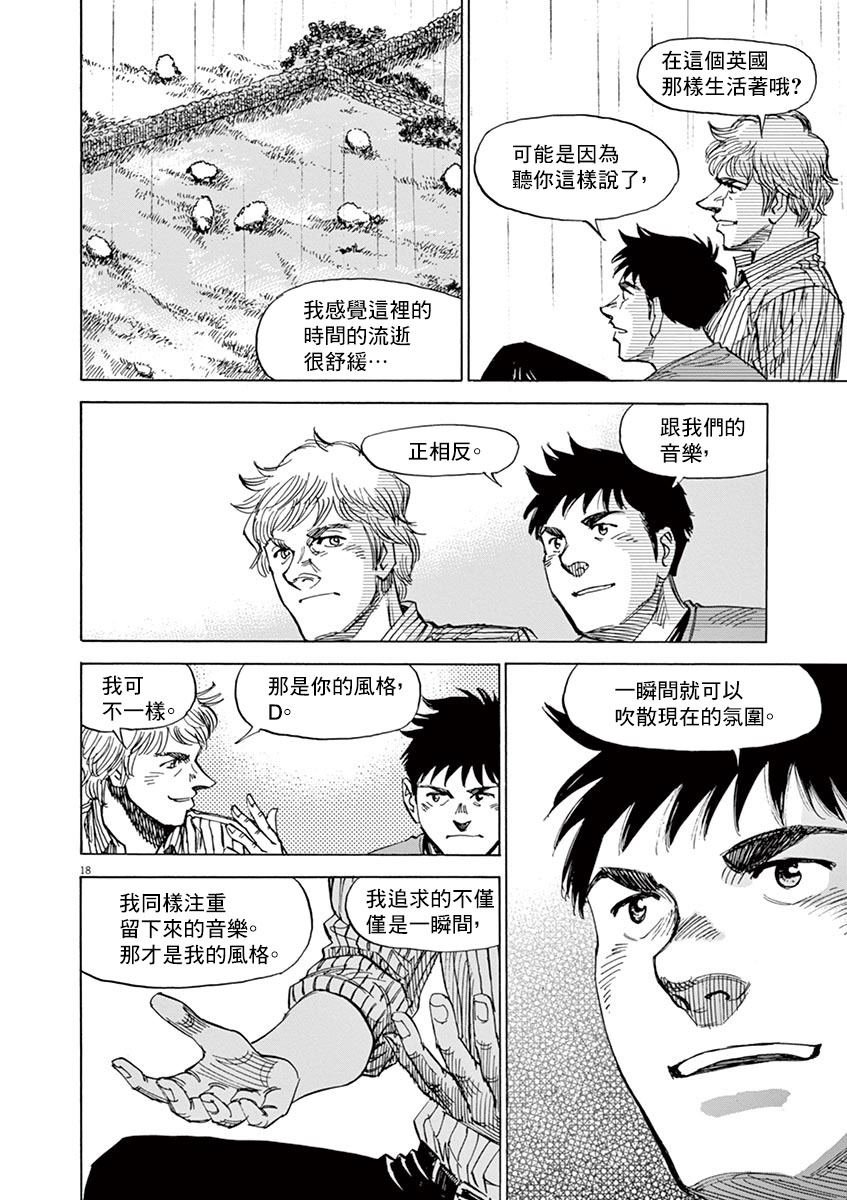 第158话