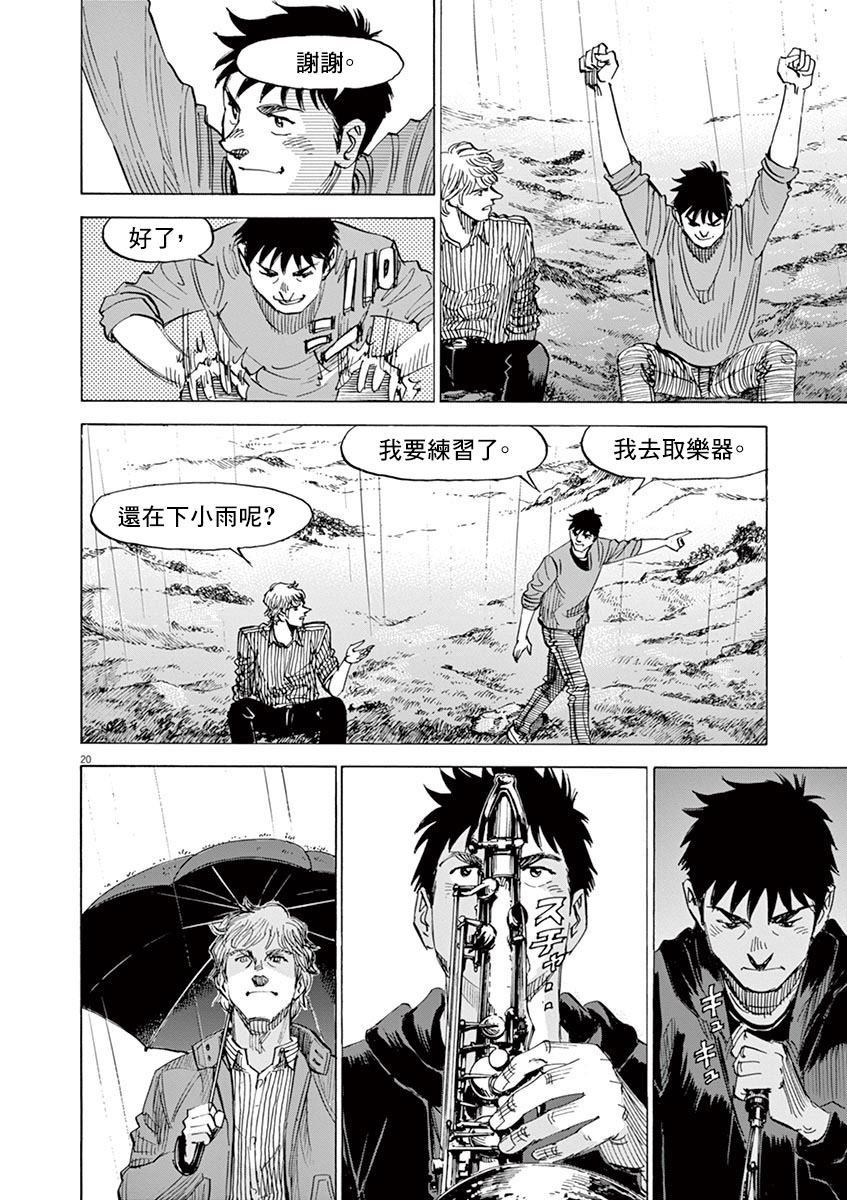 第158话