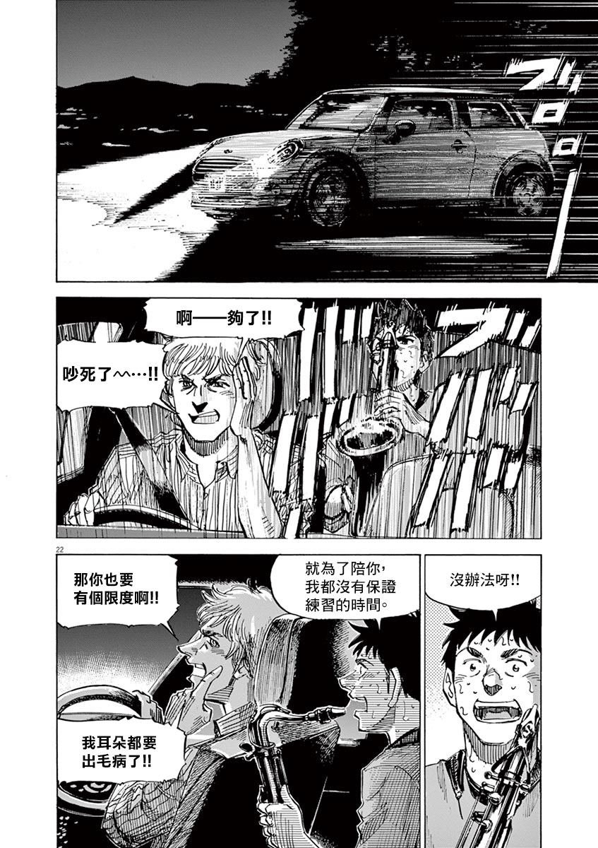 第158话