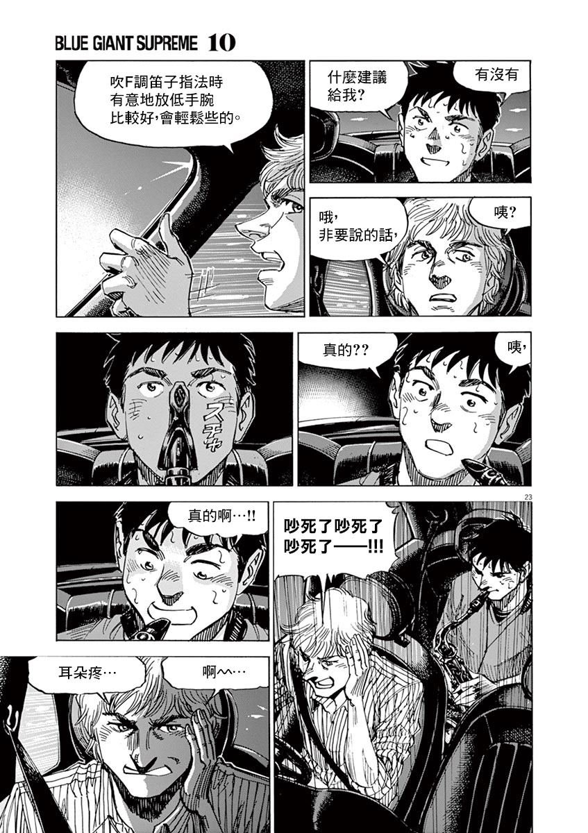 第158话