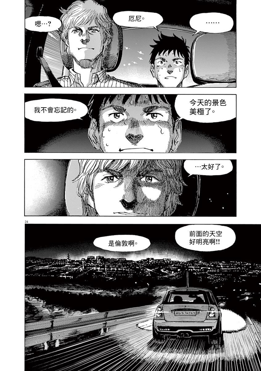 第158话