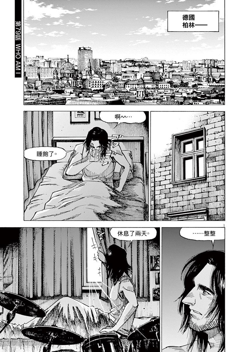 第159话