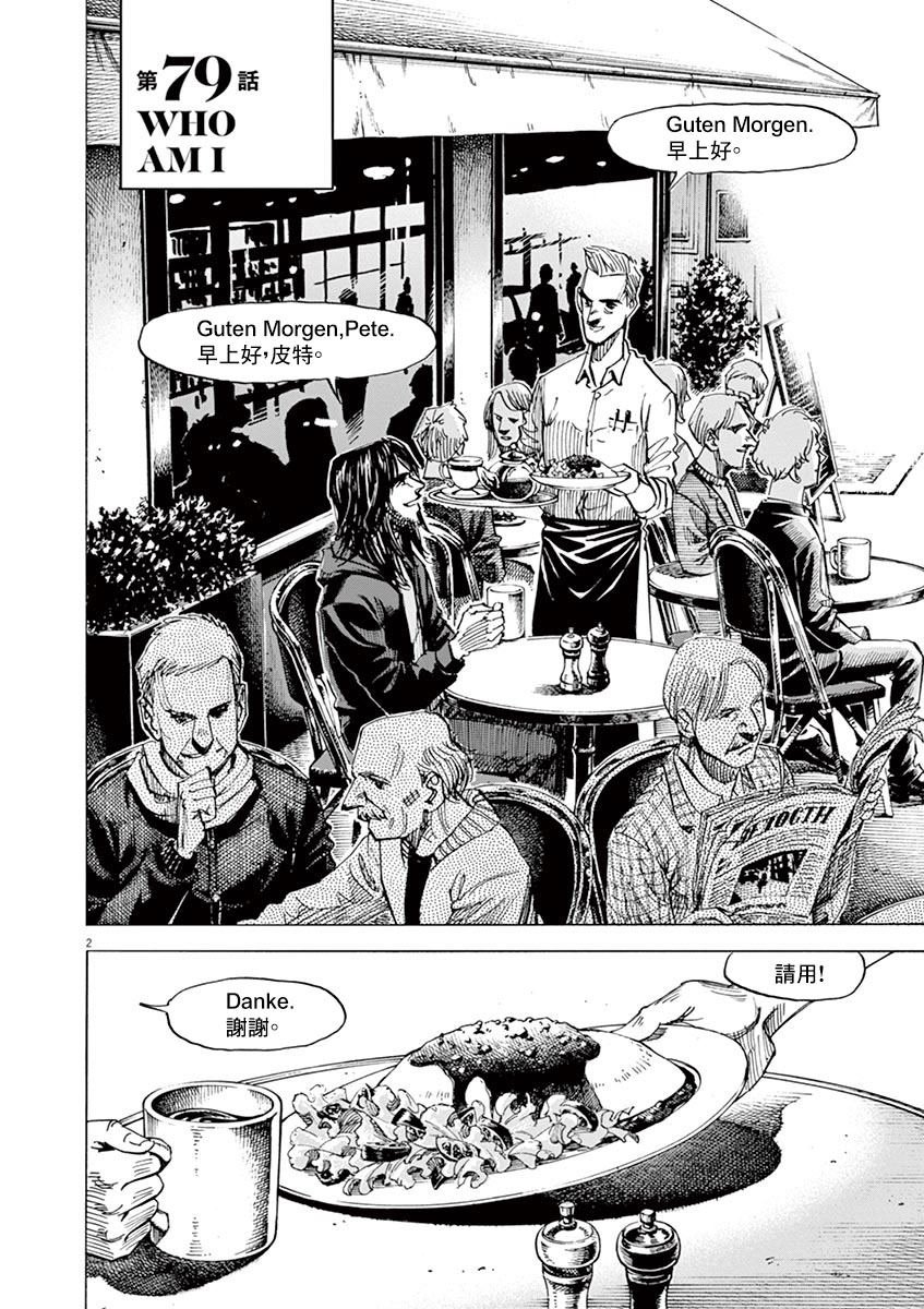 第159话