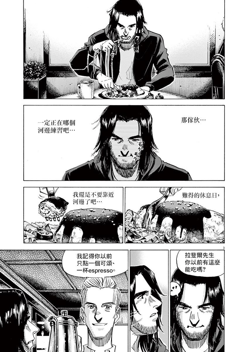 第159话