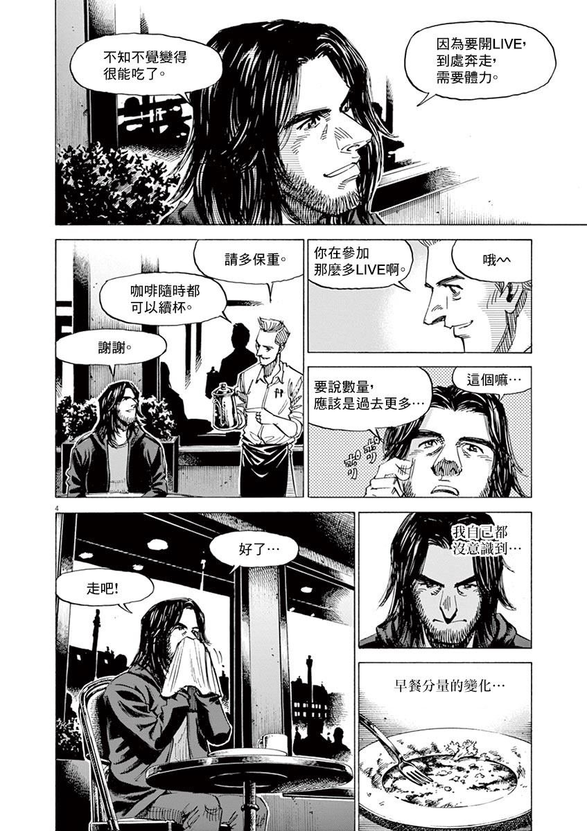 第159话
