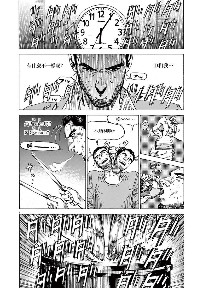 第159话