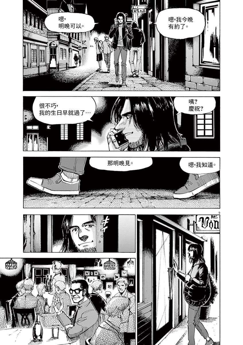 第159话