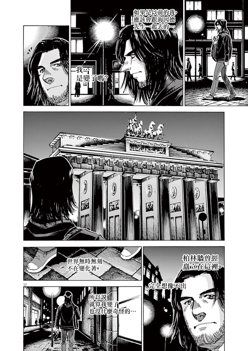 第159话