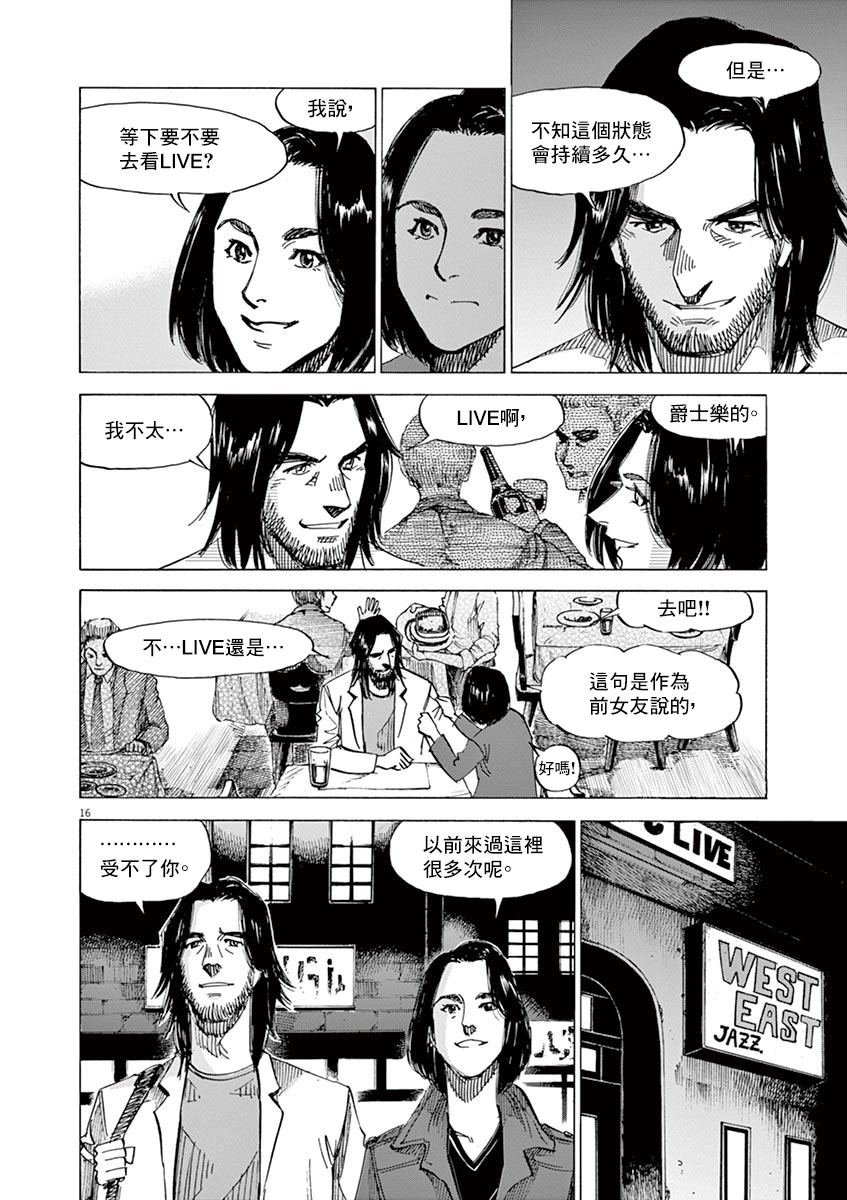 第159话