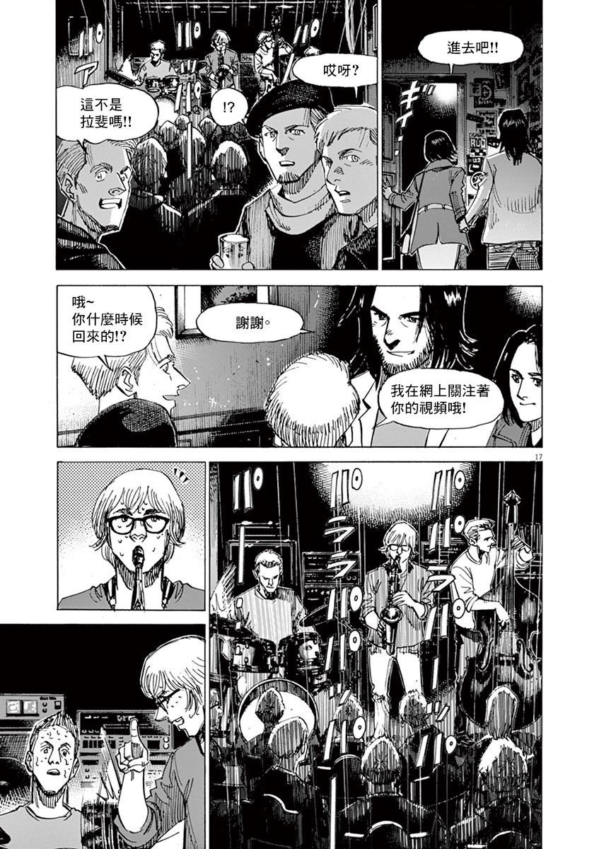 第159话