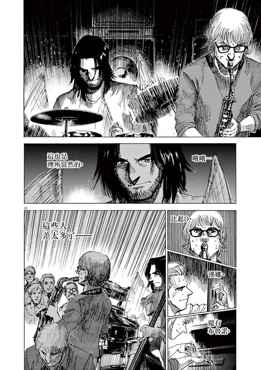 第159话