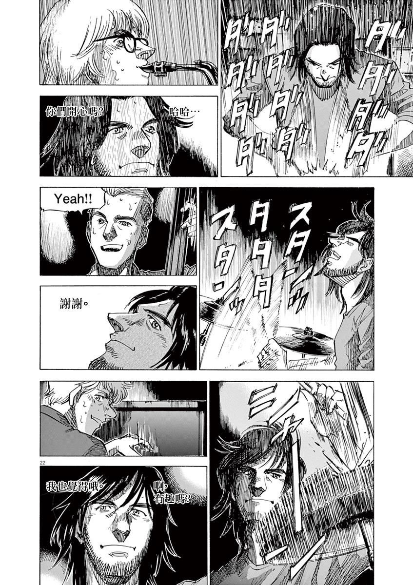 第159话