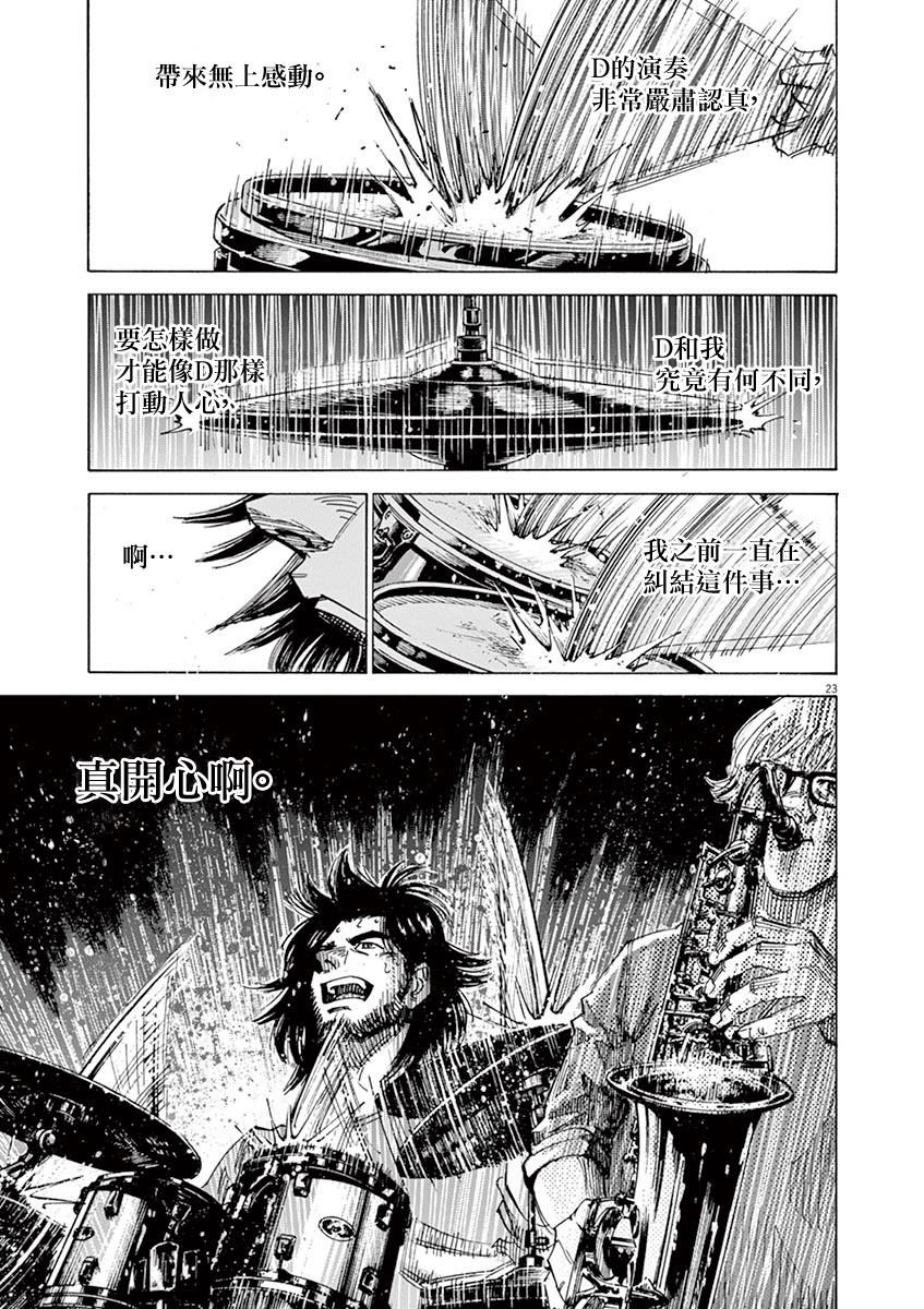 第159话