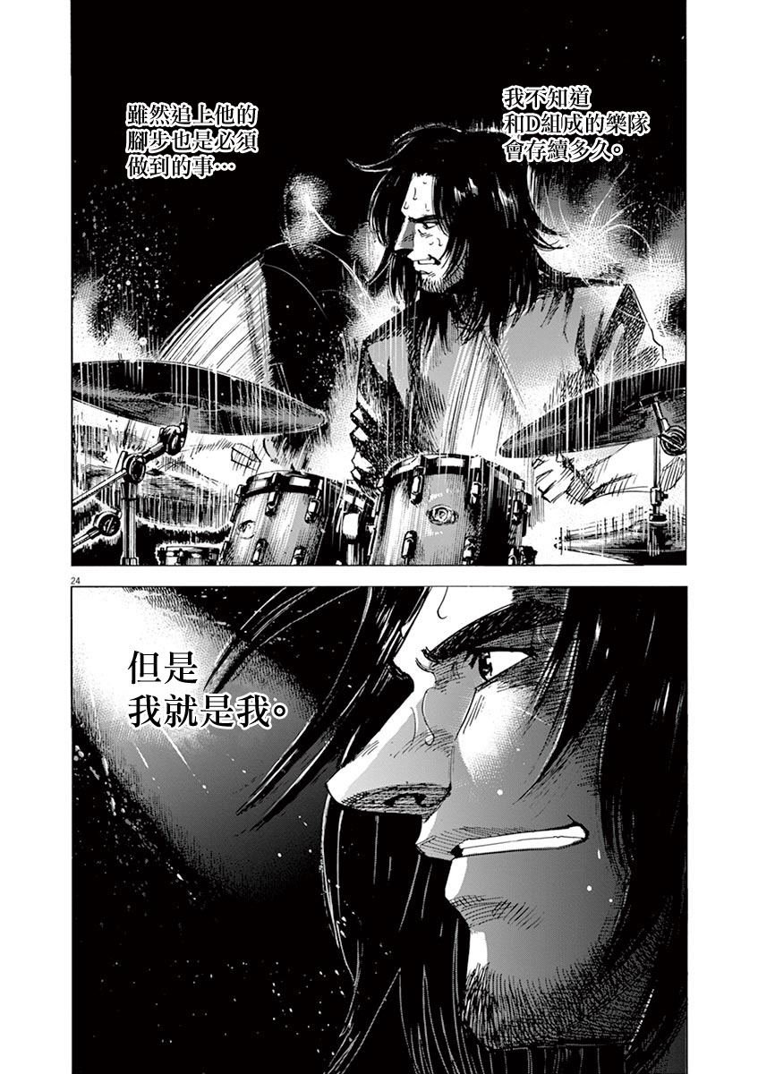 第159话