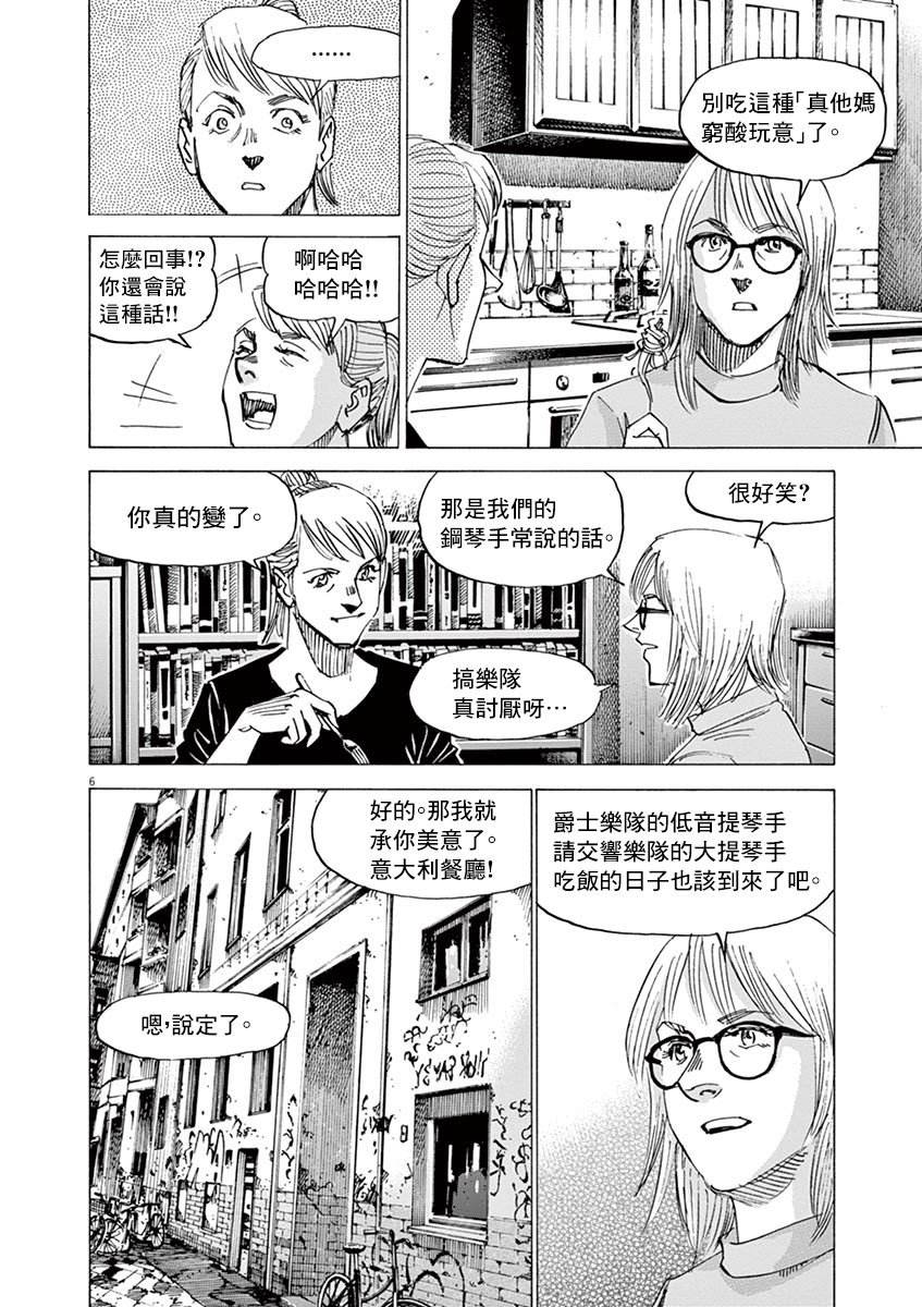 第160话